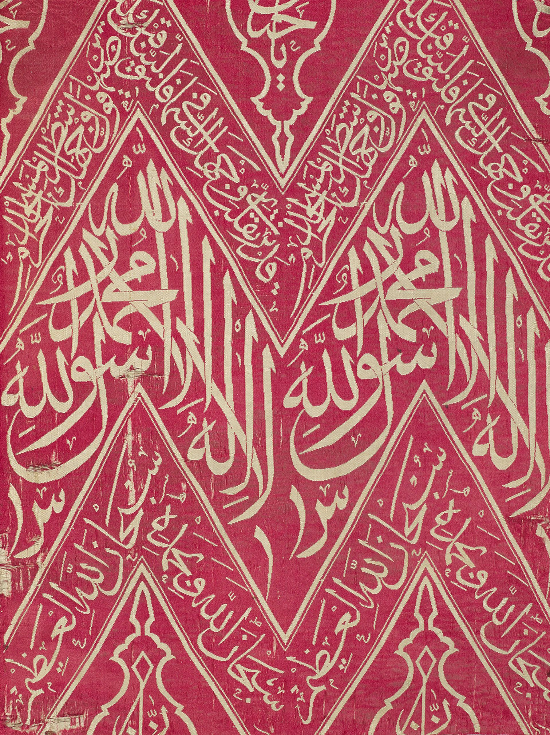 Shroud fragment, 18th-19th century, Ottoman Empire, silk, lampas technique, 45 x 34 cm