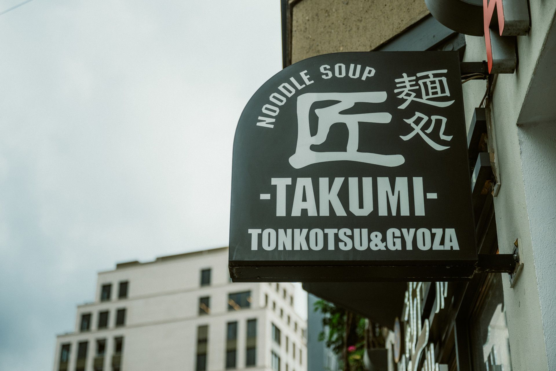 View of the Takumi Restaurant sign in Little Tokyo, Düsseldorf