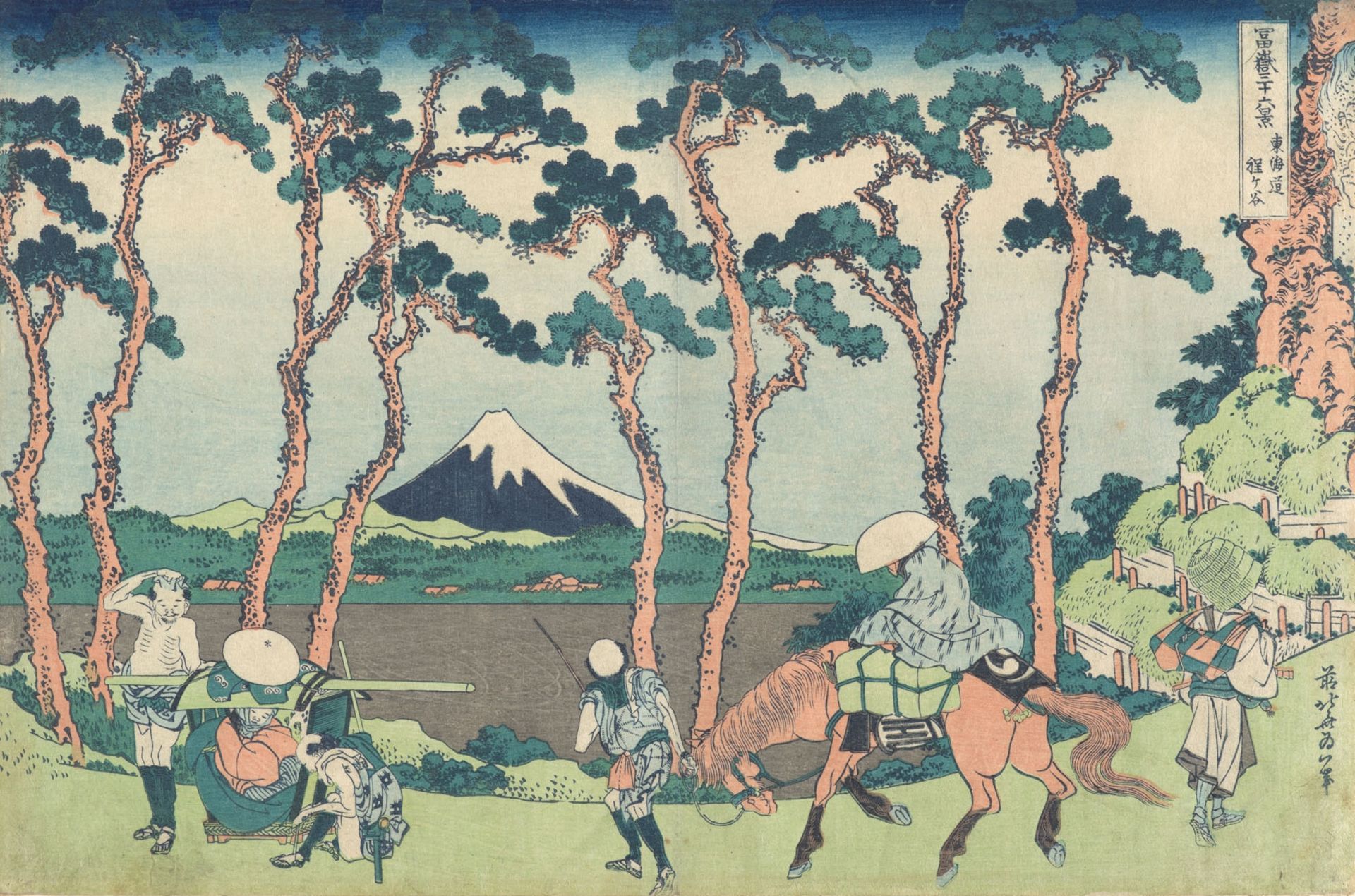Hodogaya on the East Sea Road, Katsushika Hokusai (1760-1849), color woodblock print, Japan, Edo period, 1830s